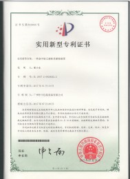 20170110 patent  Aseptic weighing and filling device for bag in box