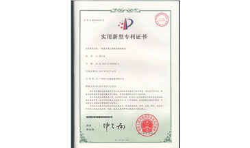 20170110 patent  Aseptic weighing and filling device for bag in box