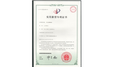 20170315patent  A kind of aseptic filling machine