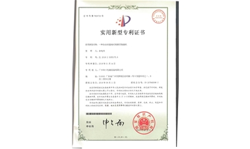 20180114patent  A kind of automatic linear high vacuum capping machine