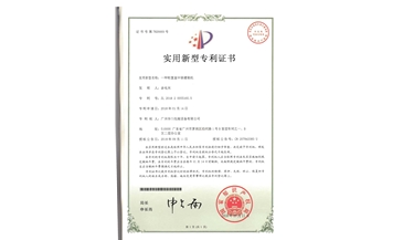 20180114patent  A kind of automatic linear high vacuum capping machine